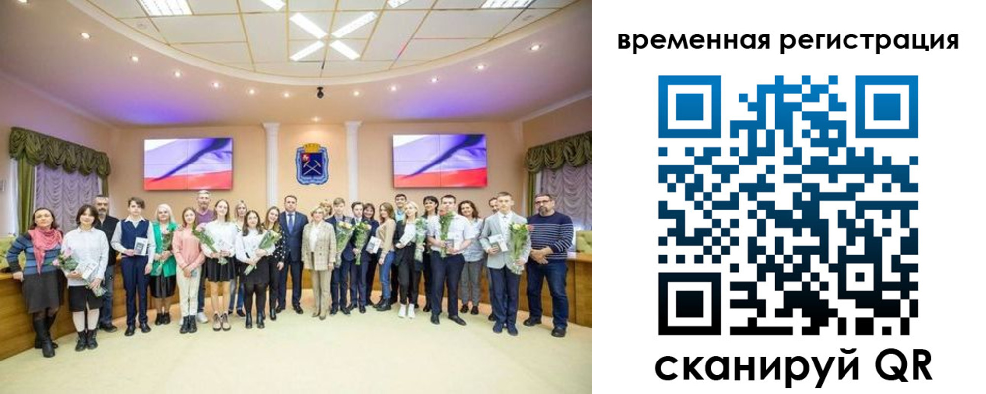миграционный учет в Спасске-Дальнем