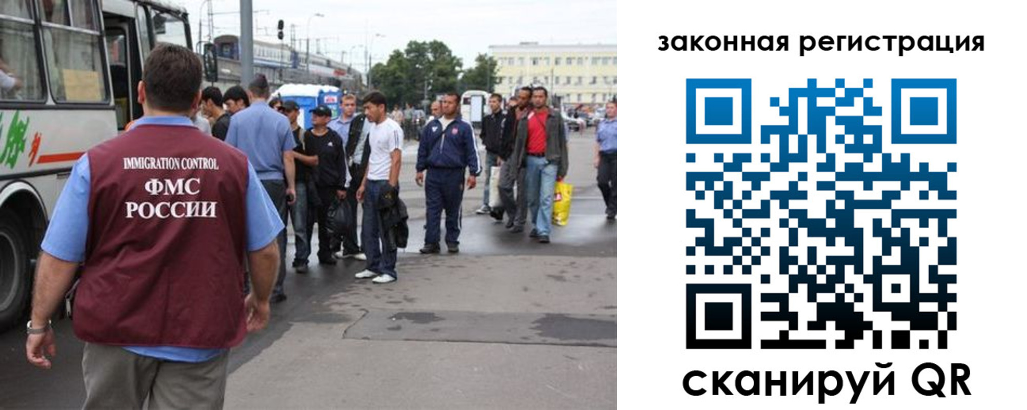 временная регистрация для школы в Спасске-Дальнем