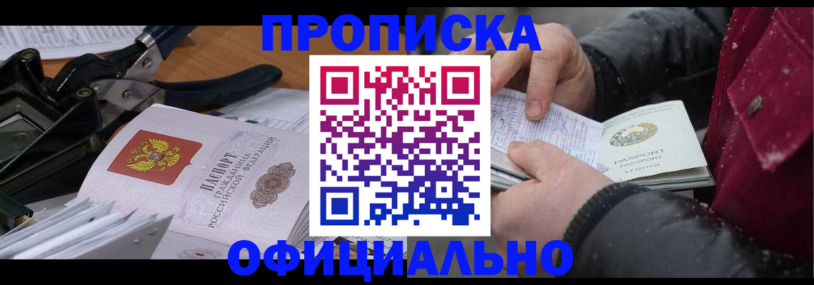 регистрация для дет. сада в Спасске-Дальнем