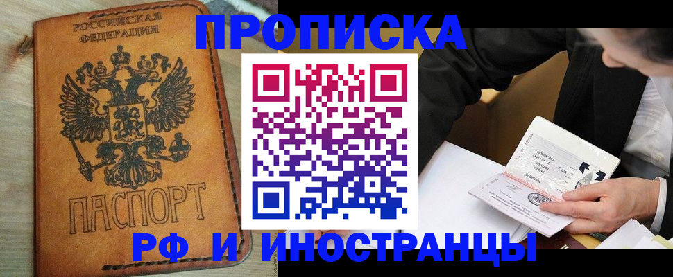 пропишу в квартире в Спасске-Дальнем